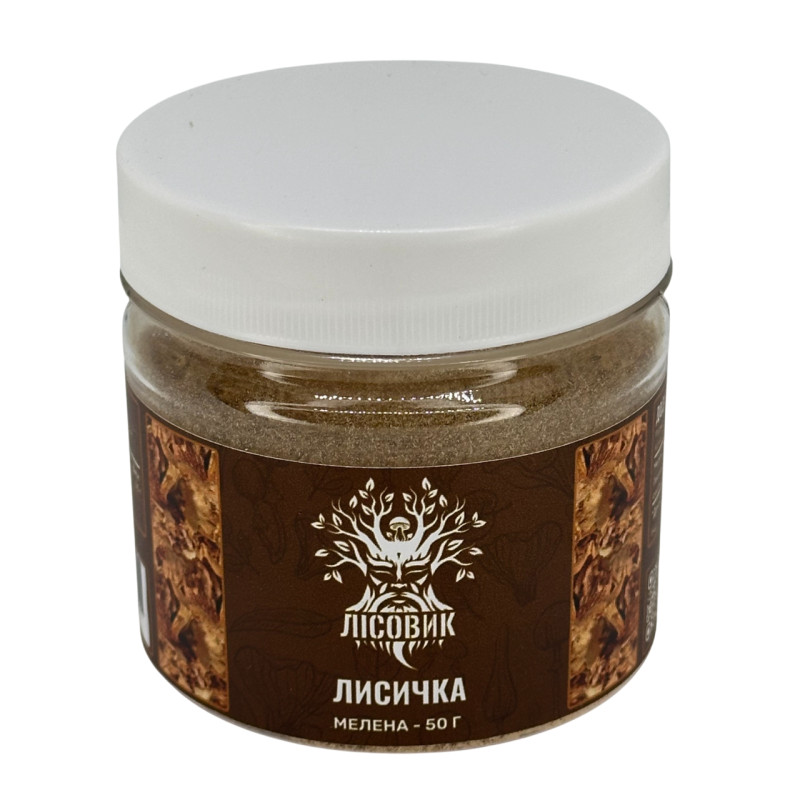 Лисичка справжня, мелені плодові тіла, "Лісовик", 50 грам