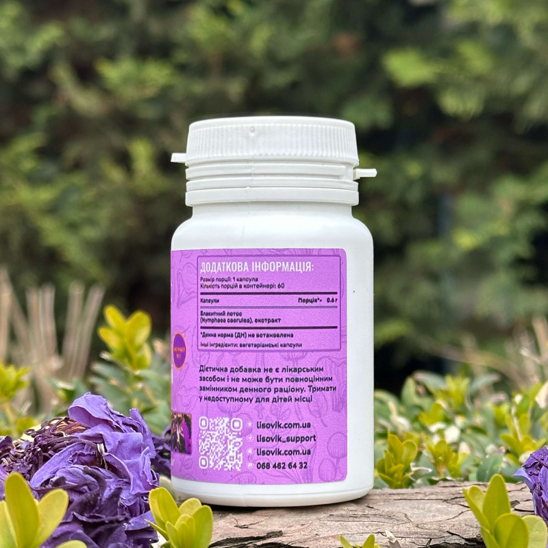 Блакитний лотос, екстракт 10:1, "Лісовик", 60 капсул по 0.6 г 