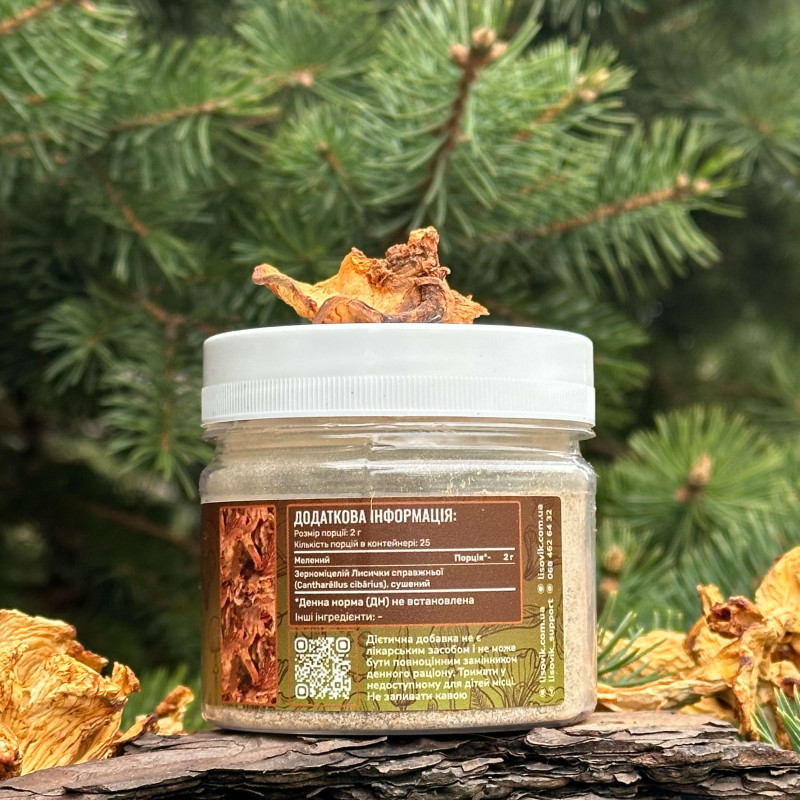 Міцелій Лисички справжньої, мелений, "Лісовик", 50 грам