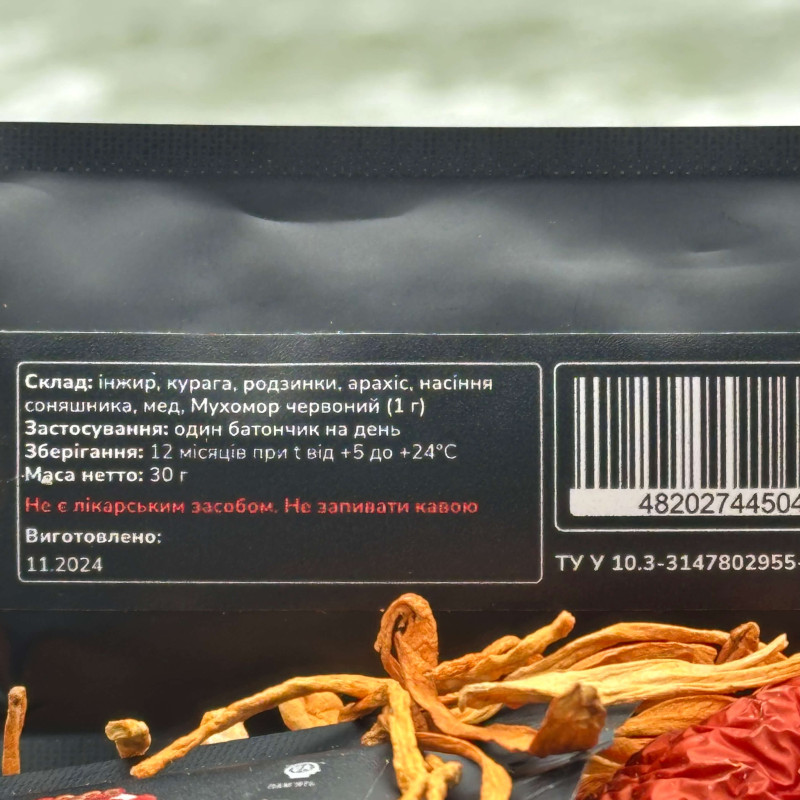 Батончик энергетический с красным мухомором, "Лесовик", 30 грамм