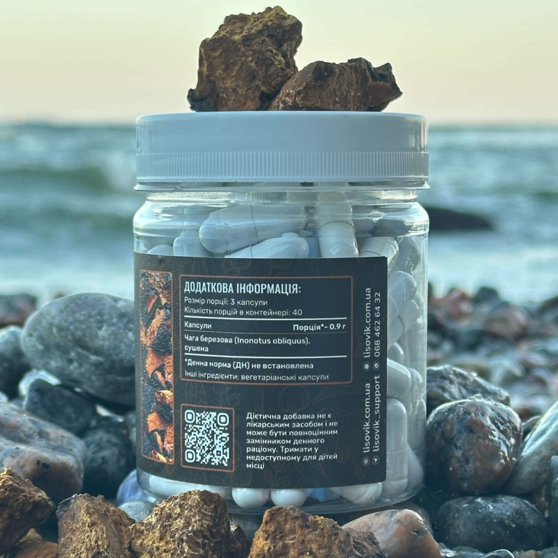 Чага березовая, "Лесовик", 120 капсул по 0.3 г