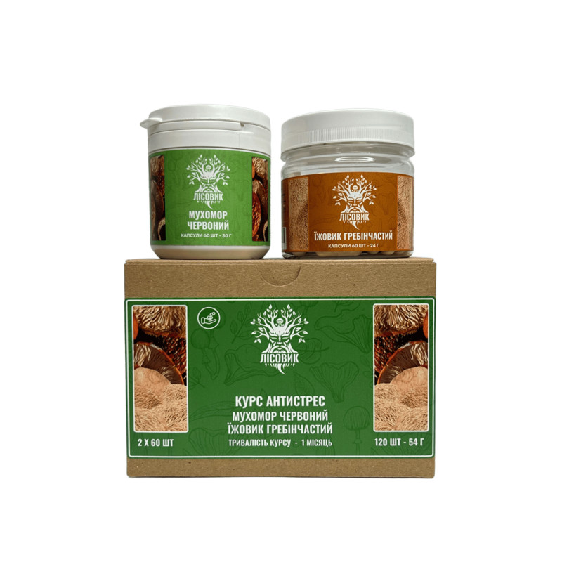 Курс Антистрес: Мухомор та Їжовик (1 місяць), "Лісовик", 120 капсул