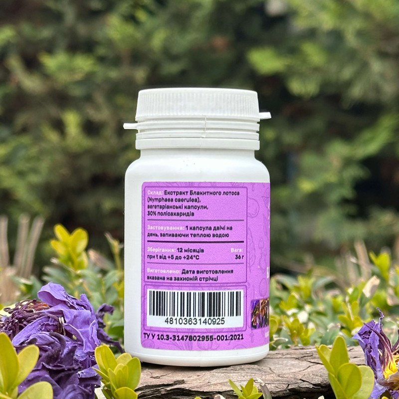 Блакитний лотос, екстракт 10:1, "Лісовик", 60 капсул по 0.6 г 
