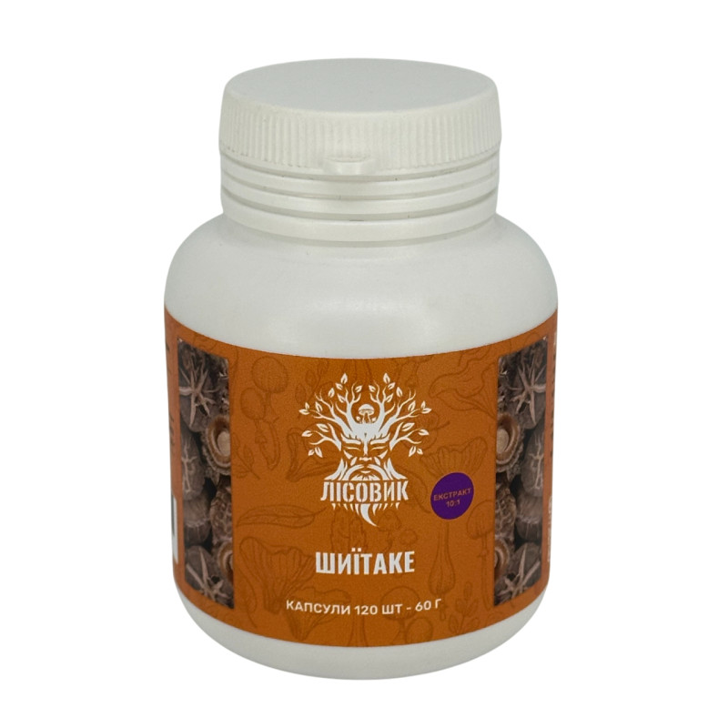 Шиїтаке, екстракт 10:1, "Лісовик", 120 капсул