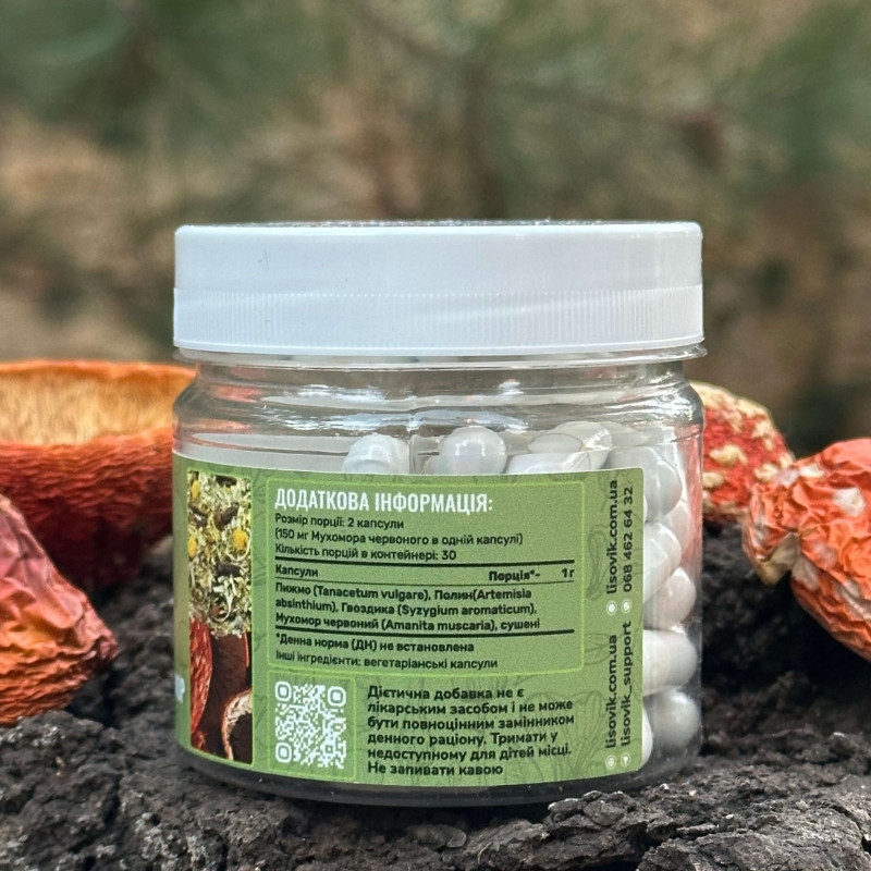 Тройчатка с красным мухомором, "Лесовик", 60 капсул по 0,5 г