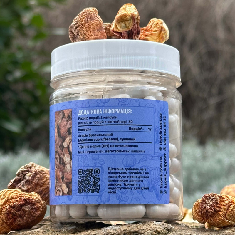 Агарік бразильський, "Лісовик", 120 капсул по 0.5 г