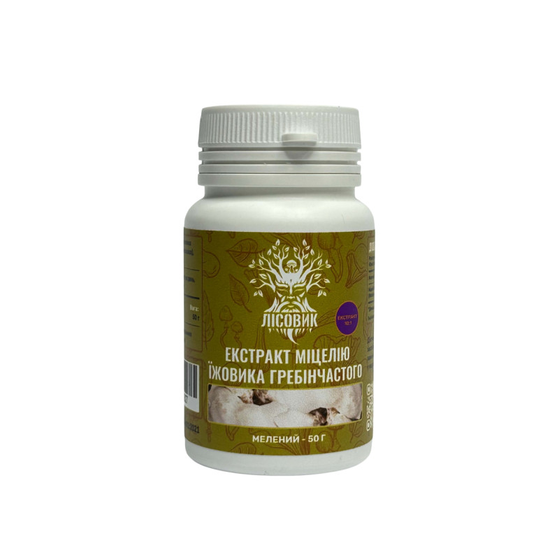 Екстракт міцелію Їжовика гребінчастого, мелений, "Лісовик", 50 грам