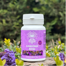 Блакитний лотос, екстракт 10:1, "Лісовик", 60 капсул по 0.6 г 