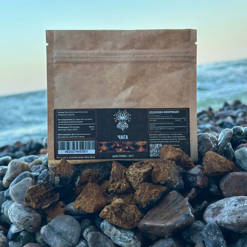 Чага березова, ціла, "Лісовик", 50 грам