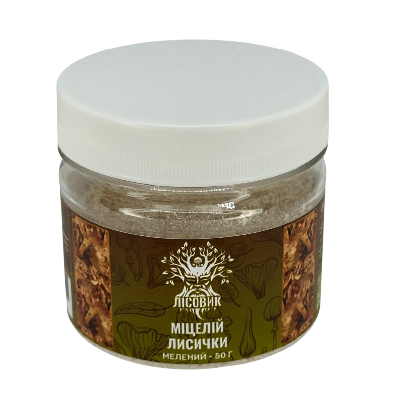 Міцелій Лисички справжньої, мелений, "Лісовик", 50 грам