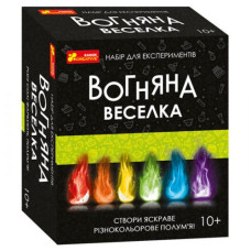 Набор для экспериментов "Огненная радуга"