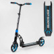 Самокат двухколесный "Best Scooter" (колеса PU, d переднего колеса 200 мм, d заднего колеса 200 мм, 2 амортизатора)
