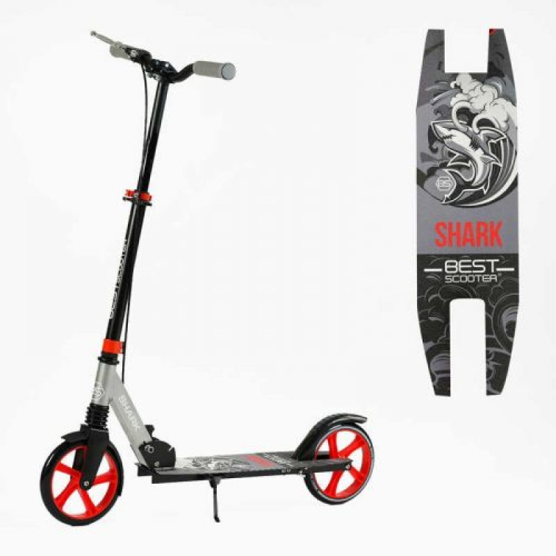 Самокат двухколесный "Best Scooter SHARK" (с ручным тормозом, зажим руля, колеса PU – 20 см, 1 амортизатор, в коробке)