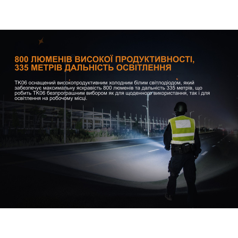 Ліхтар ручний Fenix TK06