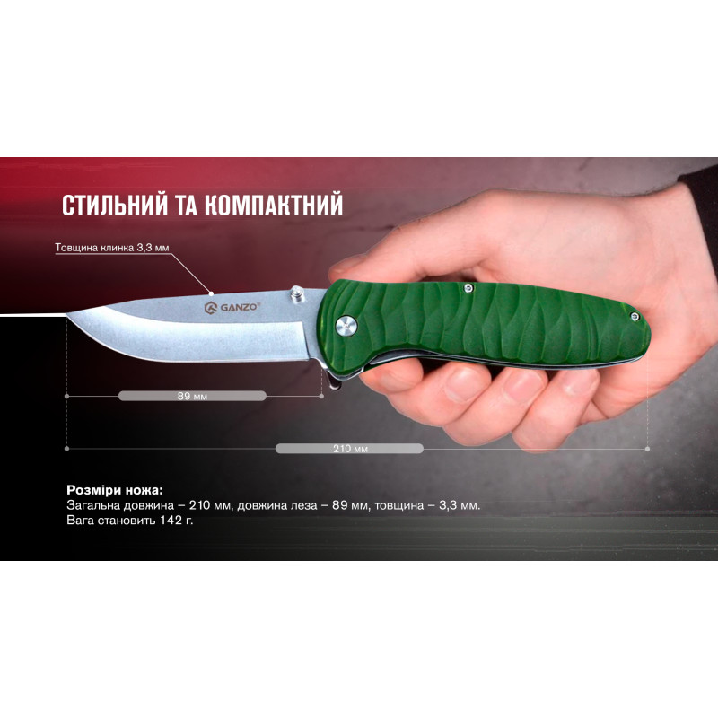 Ніж складаний Ganzo G6252-GR зелений
