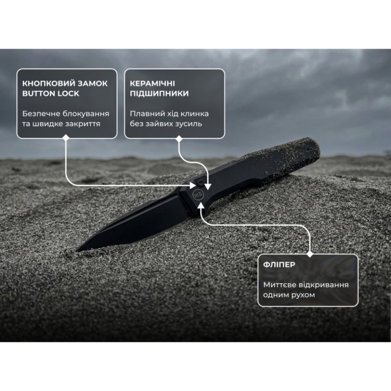 Ніж складаний туристичний Weknife Dressytak (8.6 см) Bohler M390 / Titanium чорний