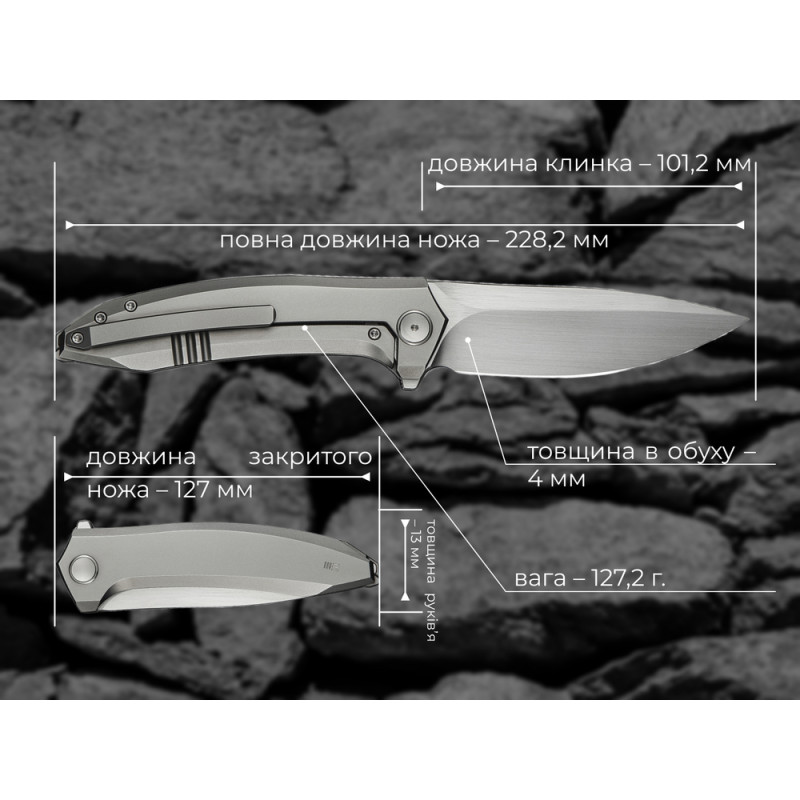 Ніж складаний Weknife Acuminal WE23070-2