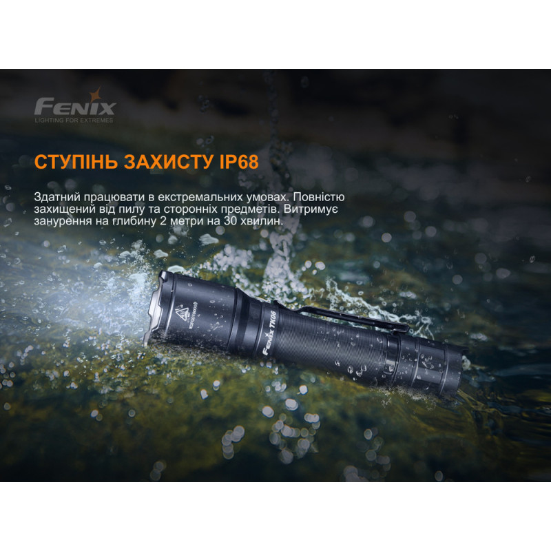 Ліхтар ручний Fenix TK06