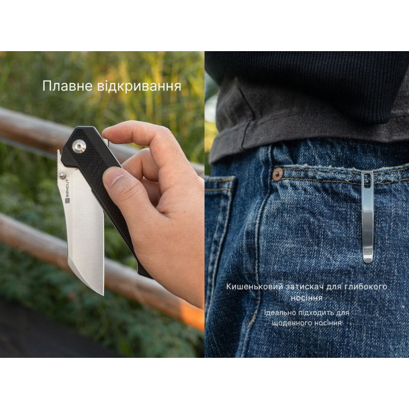 Ніж складаний туристичний Sencut Draxor, (9.4 см) 9Cr18MoV / G10 чорний