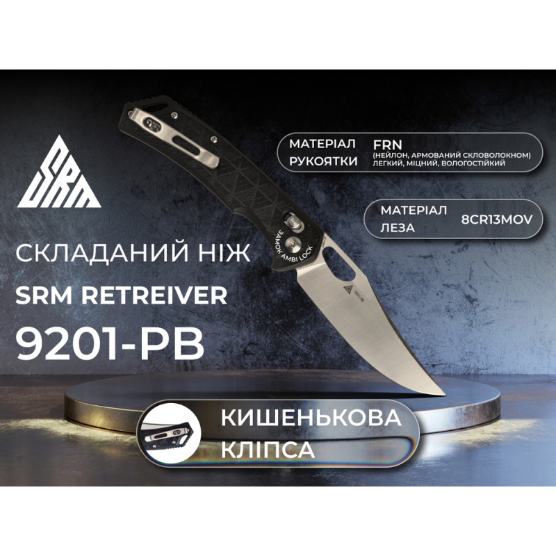 Ніж складаний SRM Retriever 9201-PB, чорний