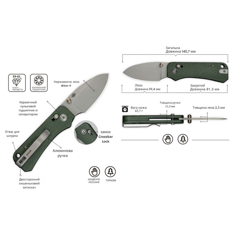 Ніж складаний кишеньковий Civivi Baby Banter 2, (5.9 см) Nitro-V / Micarta темно-зелений