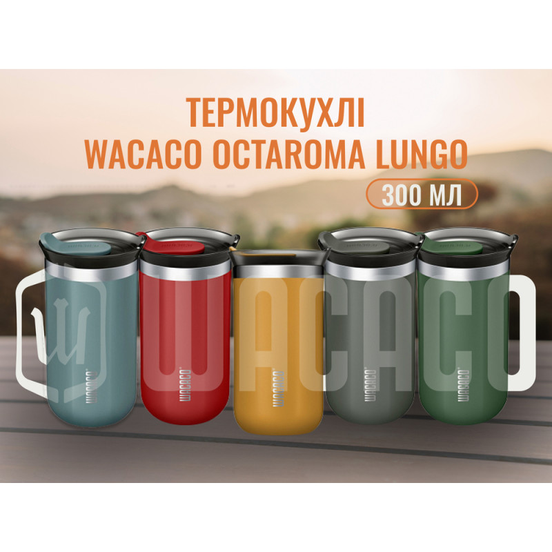 Термокухоль Wacaco Octaroma Lungo 300 мл, зелений