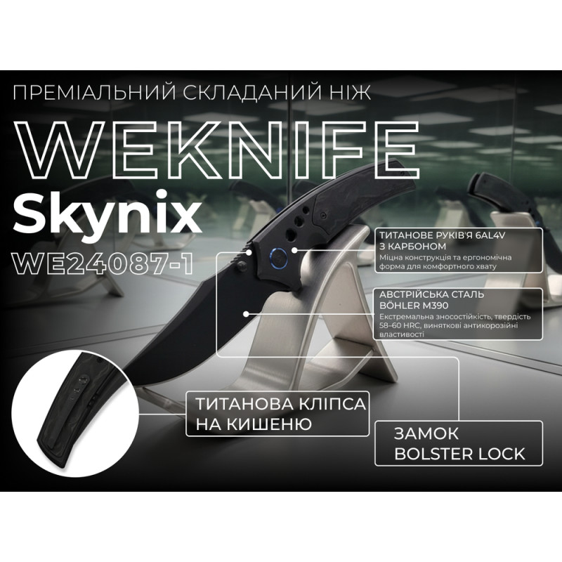 Ніж Weknife Skynix WE24087-1