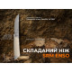 Ніж складаний SRM Enso 131M-GT, білий