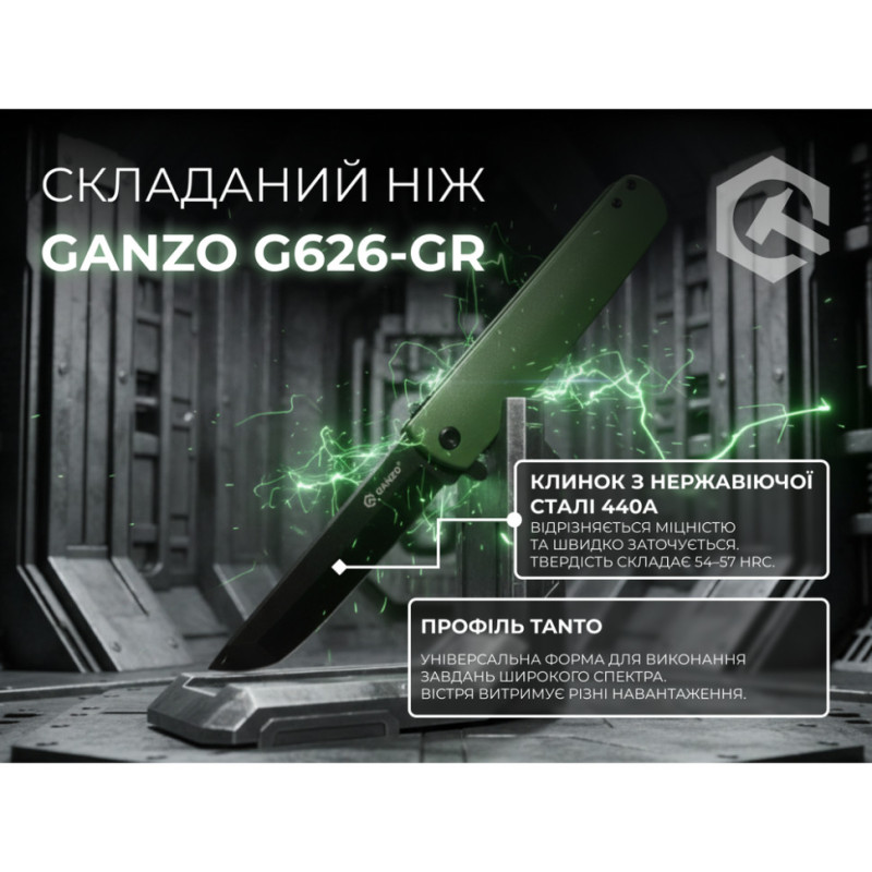 Ніж складаний Ganzo G626-GR зелений
