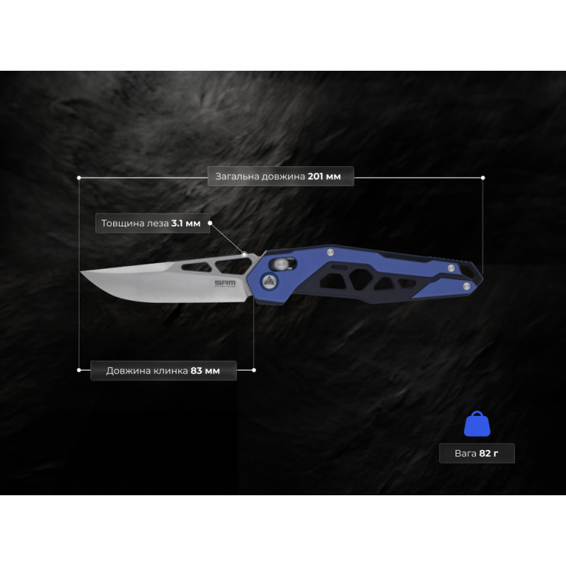 Ніж складаний туристичний SRM Mecha, (8.3 см) D2 / G10 блакитний