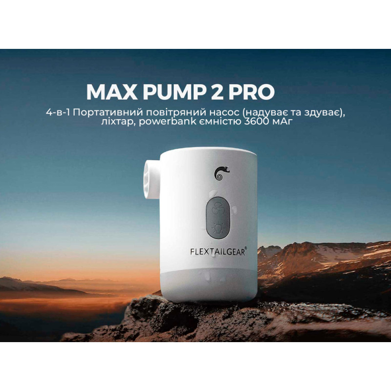 Насос-ліхтар-powerbank кемпінговий Flextail Max Pump 2 Pro, білий