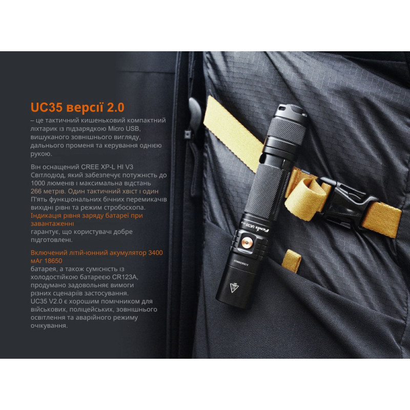 Ліхтар ручний Fenix UC35 V20 CREE XP-L HI V3