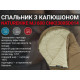 Спальник з капюшоном Naturehike MJ600 CNK2300SD014, коричневий