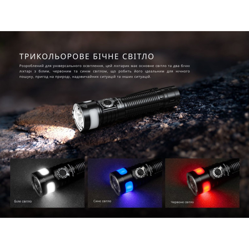 Ліхтар ручний Fenix LD35R