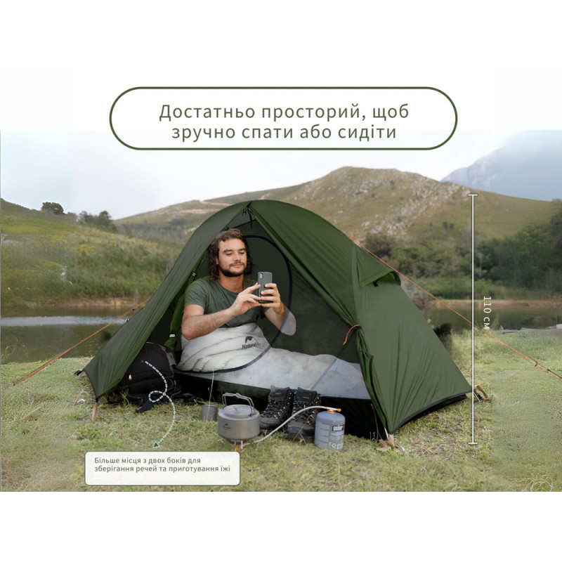 Намет надлегкий одномісний з футпринтом Naturehike Cycling 1 NH18A095-D, 210T, темний зелений