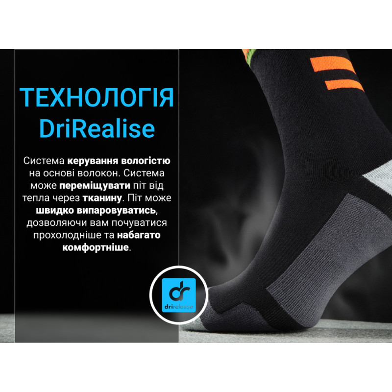 Шкарпетки водонепроникні Dexshell Running, p-p L, з помаранчевими смугами