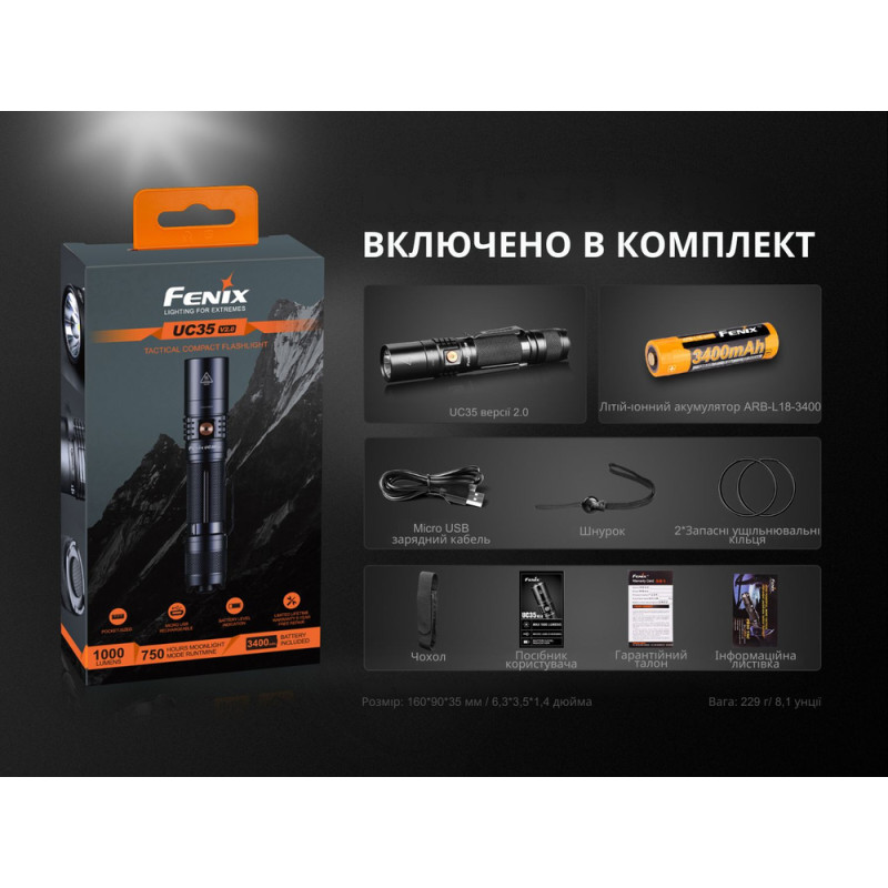 Ліхтар ручний Fenix UC35 V20 CREE XP-L HI V3