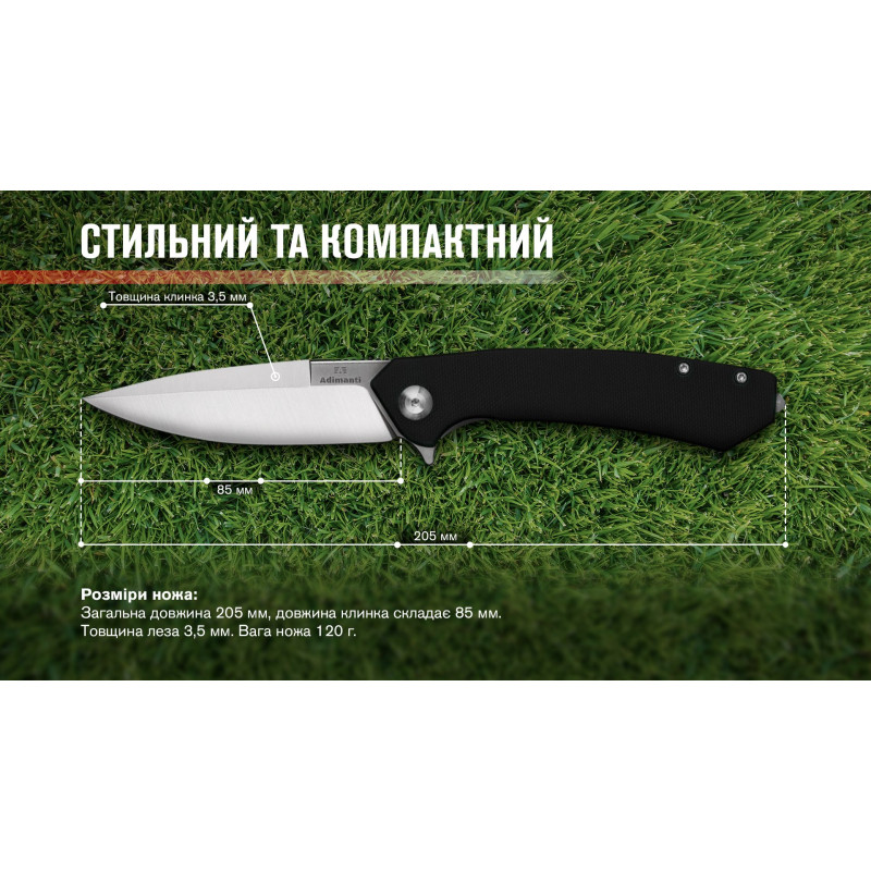 Нiж складаний Adimanti by Ganzo (Skimen design) чорний