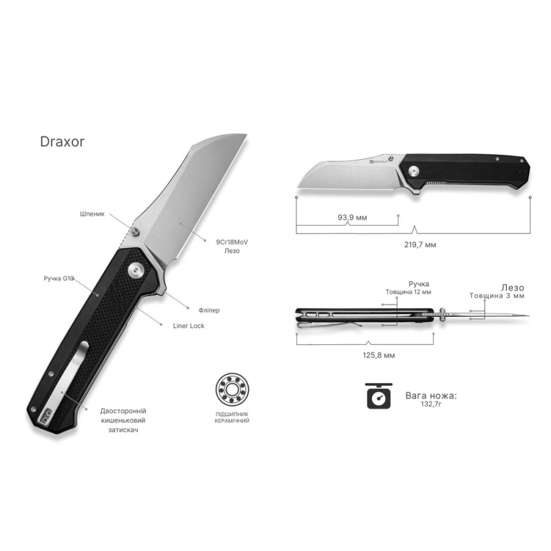 Ніж складаний туристичний Sencut Draxor, (9.4 см) 9Cr18MoV / G10 чорний