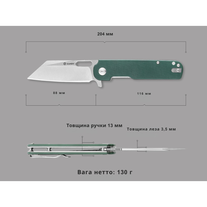 Ніж складаний Ganzo G770-GR