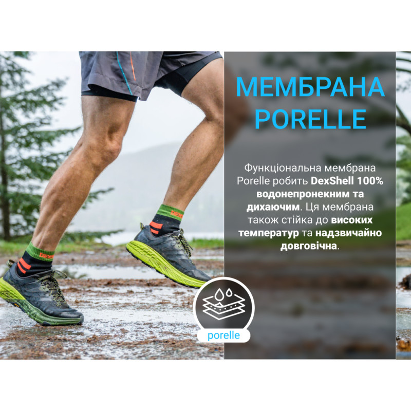 Шкарпетки водонепроникні Dexshell Running, p-p L, з помаранчевими смугами