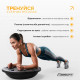 Балансувальна платформа EasyFit BOSU, діаметр 60 см, чорний