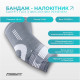 Бандаж налокотник EasyFit Flex с фиксирующим ремнем (L)