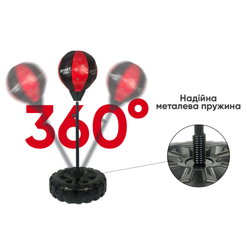 Боксерский набор EasyFit BoxSet для детей