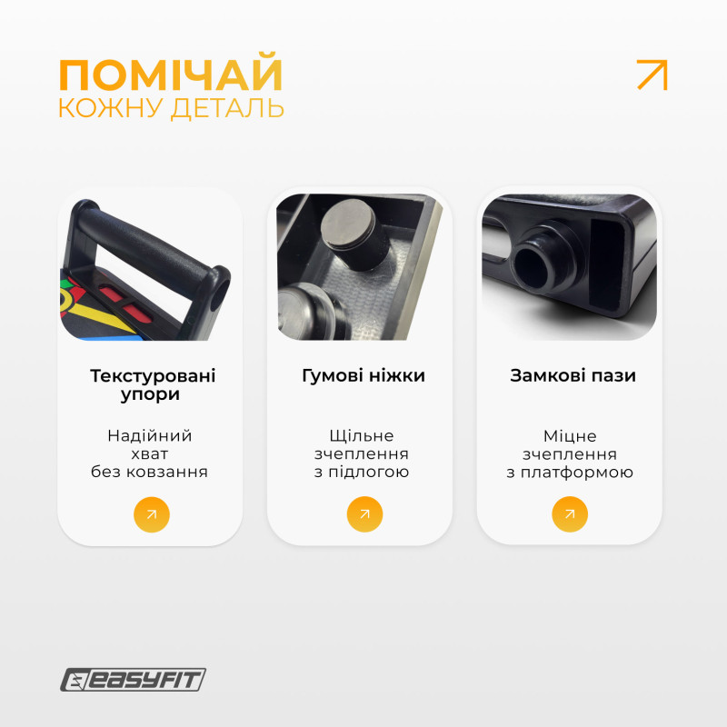 Дошка для віджимань EasyFit Straight тренажер регульований, чорний