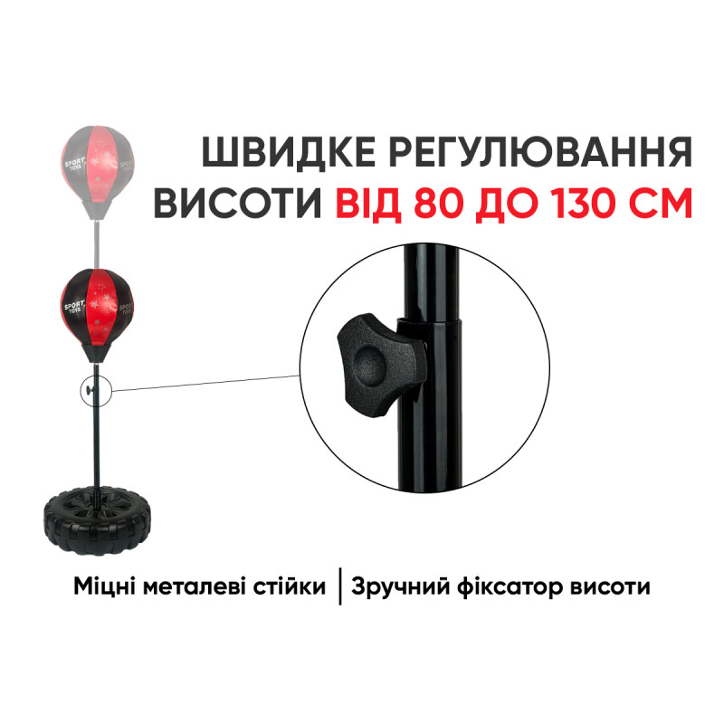 Боксерский набор EasyFit BoxSet для детей