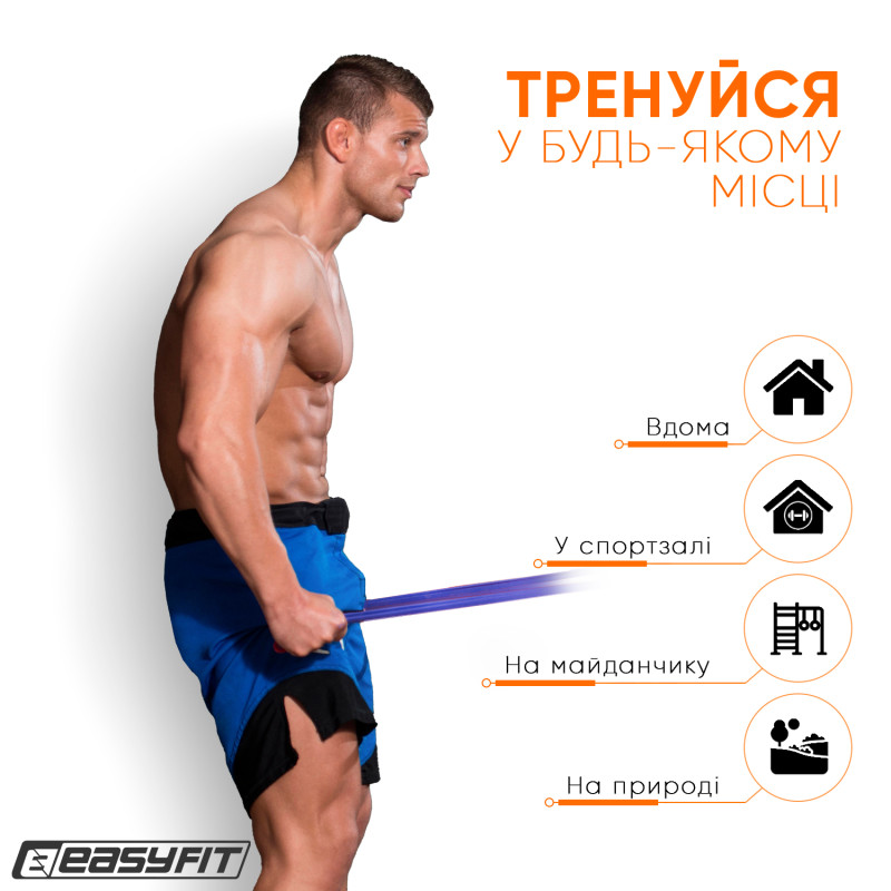 Резинка для підтягування та спорту EasyFit ORIGIN, опір 50-110 кг, синя