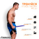 Резинка для підтягування та спорту EasyFit ORIGIN, опір 50-110 кг, синя