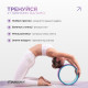 Колесо для йоги EasyFit TPE, Діаметр 33 см, Ширина 13 см, ПВХ, Бузково-м'ятне