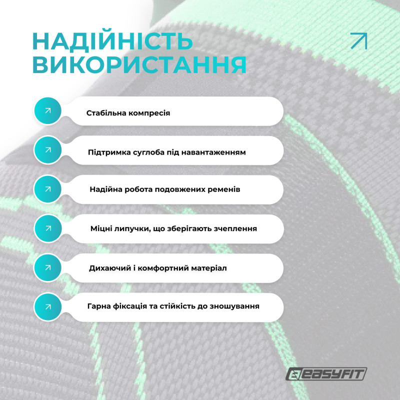 Компрессионный наколенник EasyFit с ремнями (XL)
